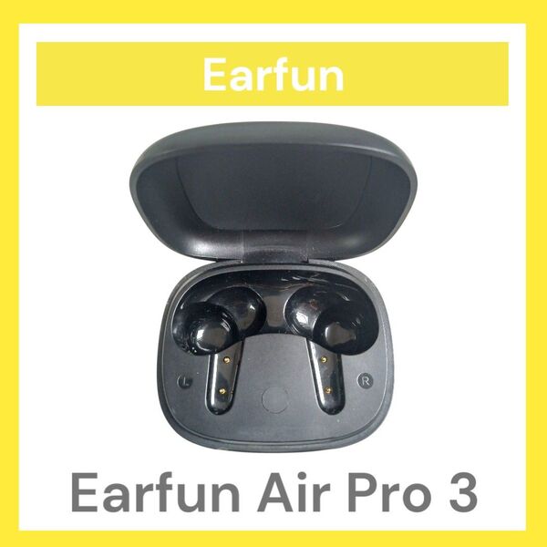 Earfun Air Pro 3 充電ケース バッテリーケース単品①