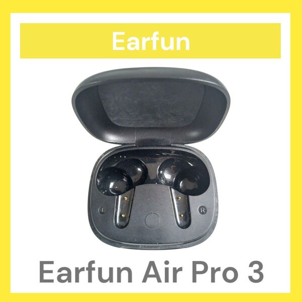 Earfun Air Pro 3 充電ケース バッテリーケース単品③