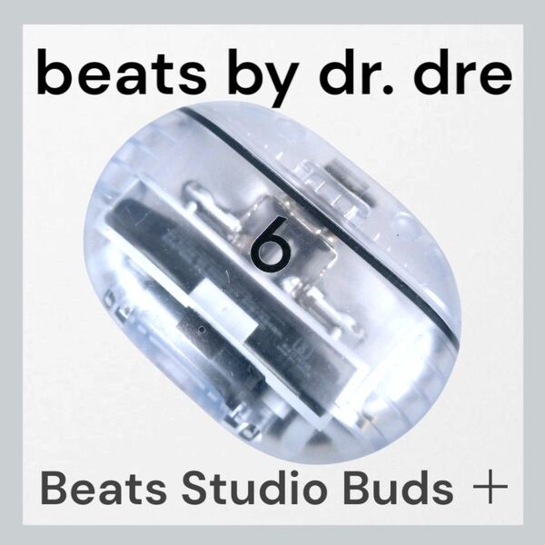 Beats Studio Buds+ バッテリー単品 スケルトン③