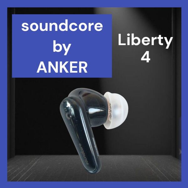 Anker SoundCore Liberty 4 右イヤホン ブラック