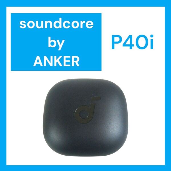 Anker SoundCore P40i バッテリー単品 ブラック