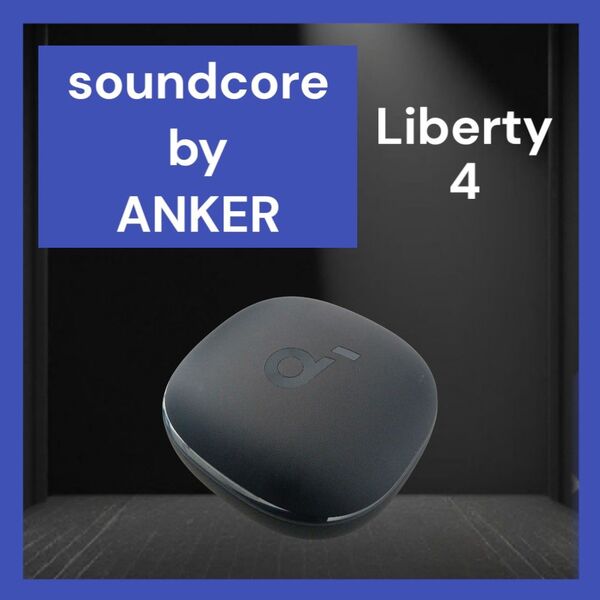 Anker SoundCore Liberty 4 バッテリー ブラック①
