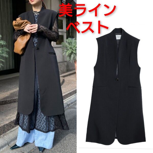 アメリヴィンテージ ベスト ジレ