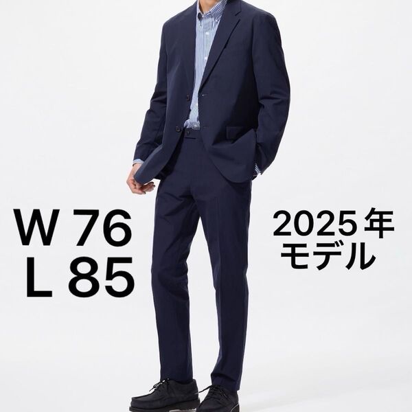 最終値下げ 感動パンツ/ライト ネイビー 2025年モデル