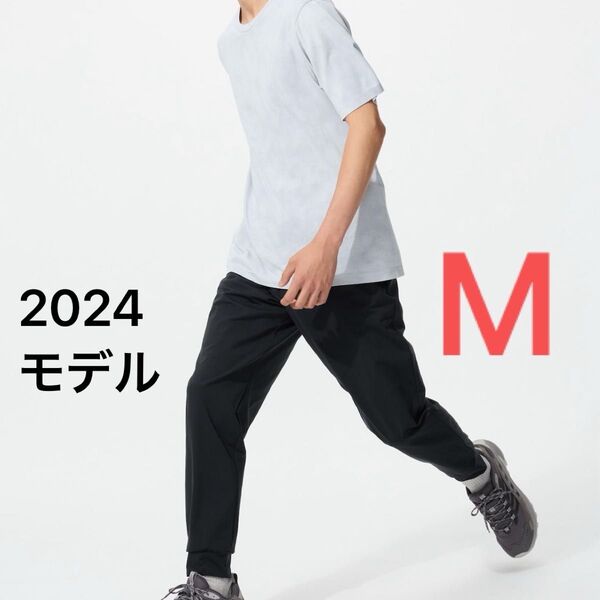 ユニクロ ウルトラストレッチアクティブジョガーパンツ エアリズム Mサイズ