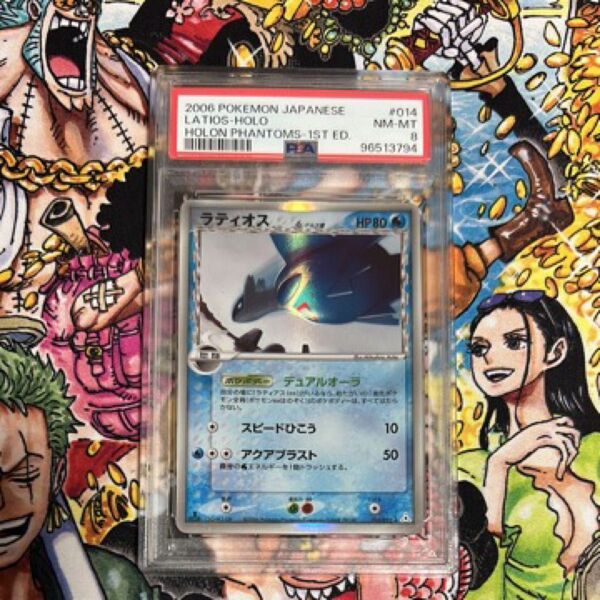 ポケモンカード ラティオス ホロンの幻影 1st Edition PSA8