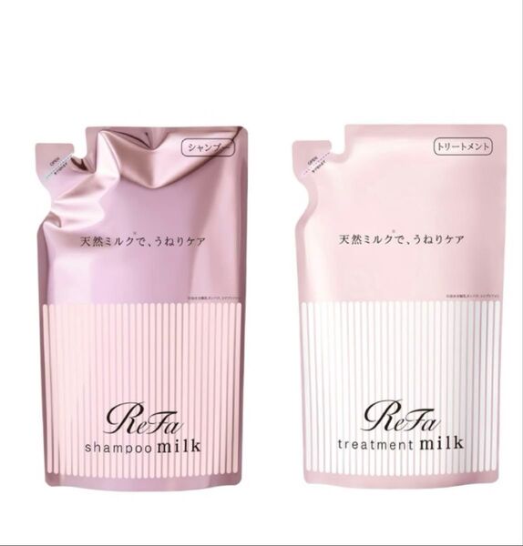 リファ ミルクプロテイン シャンプー トリートメント ピンク