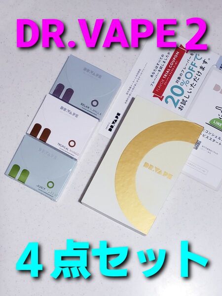 DR.VAPE Model2 本体 (ゴールド) ドクターベイプ モデル2 デバイス + フレーバー3種 計4点セット