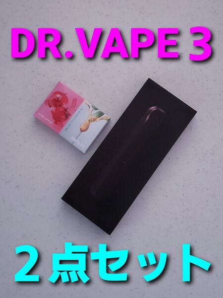 【1度のみ使用】DR.VAPE Model3 ピュアアップルβ(ブラック)セット