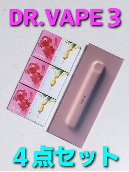 DR.VAPE Model3 ピュアアップルβ(ゴールド)計4点セット