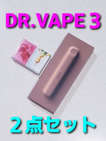 【1ポッドのみ使用】DR.VAPE Model3 ピュアアップルβ(ゴールド)セット
