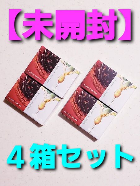 【未開封】DR.VAPE ドクターベイプ クラシックスモークβ for Model3 4箱セット