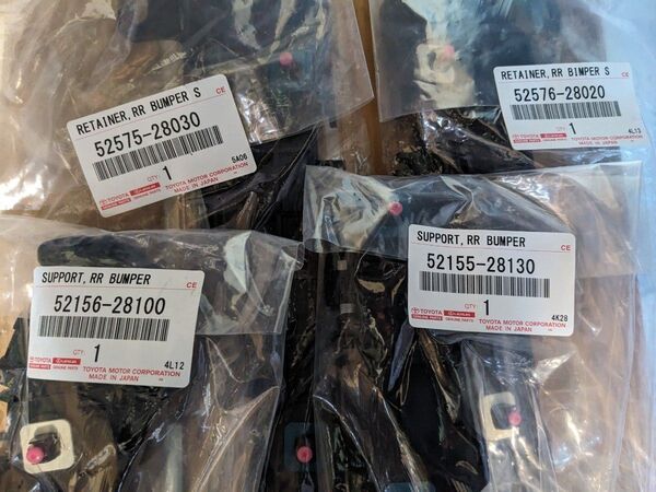 【4個セット】トヨタ純正部品 リアバンパーサポート、リテーナー左右セット 80系 ヴォクシー ノア