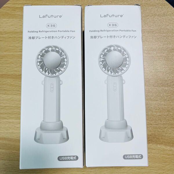 LaFuture 冷却プレート付きハンディファン 2個セット ブルー パープル
