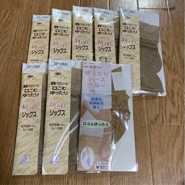 口ゴムゆったり おしゃれソックス レース付き 8足セット ストッキング ソックス ショートストッキング セット