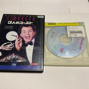 レンタル落ち 3人のゴースト DVD ファンタジー クリスマス