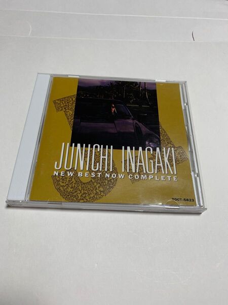 稲垣潤一 ニューベストナウコンプリート ミュージックCD
