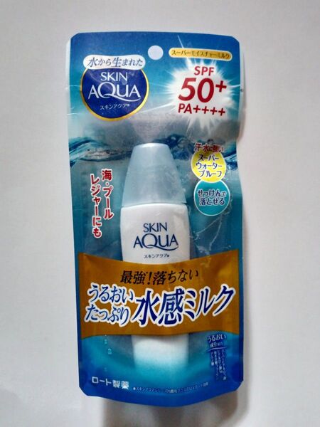 日焼け止め スキンアクア スーパーモイスチャーミルク ロート製薬 SPF50+ PA++++ 乳液タイプ