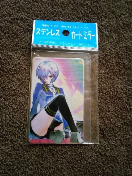 新世紀エヴァンゲリオン カードミラー レイ