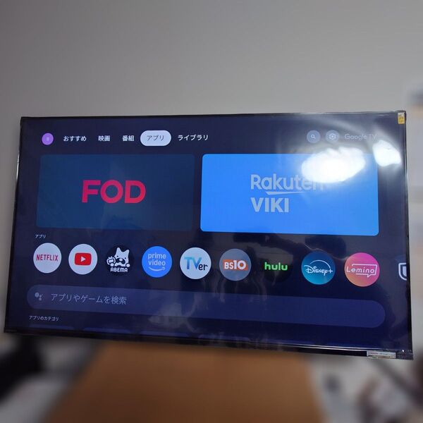 オリオン 50V型4K対応液晶 チューナーレス スマートテレビ GL501U