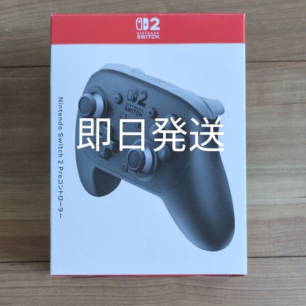 新品未開封 Nintendo Switch 2 Proコントローラー ニンテンドースイッチ プロコントローラー プロコン 任天堂