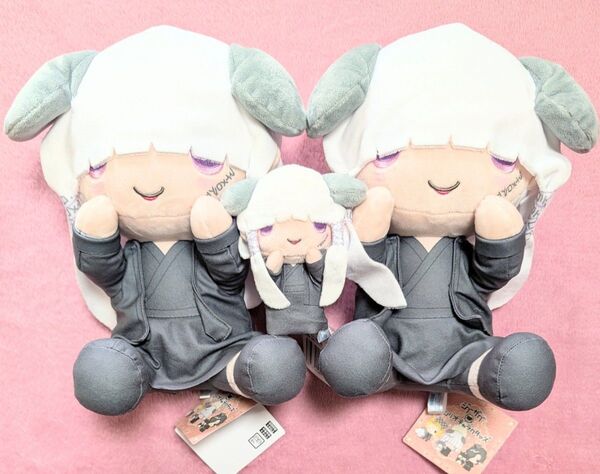 -真天地開闢集団-ジグザグ×サンリオキャラクターズマスコット Lぬいぐるみ“命”