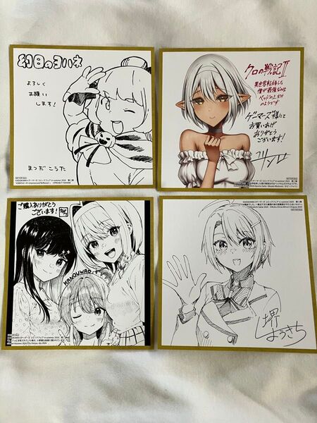 KADOKAWA×ゲーマーズコミックフェア in summer2024 第二弾 特典ミニ色紙セット