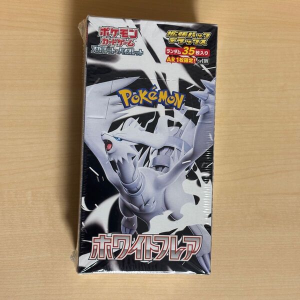 ポケモンカードゲーム 拡張パックデラックス ホワイトフレア1BOX シュリンク付き