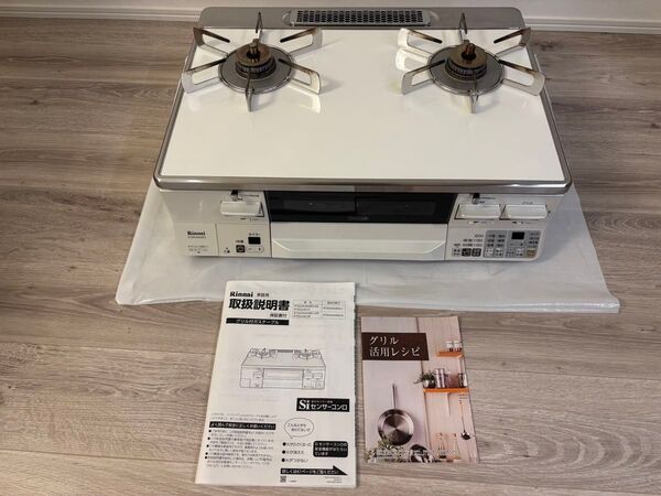 【中古品】リンナイ ガスコンロ RTS65AWK8R3-WR