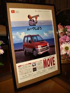 ☆ダイハツ　MOVE/ムーヴ/ムーブ★当時貴重広告/額装品★A4額★NO.1980☆検：カタログ　ポスター風★中古カスタムパーツ★