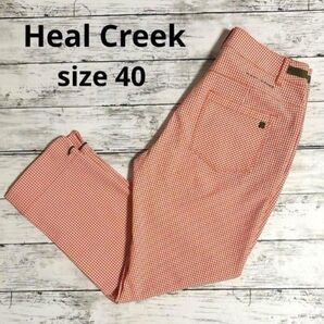 ヒールクリーク パンツ 40 M シアサッカー 春夏 薄手 HealCreek