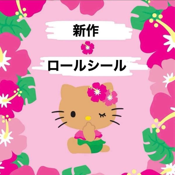 ロールシール 切り売り ロール売りOPPテープ