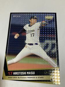 2020 エポック epoch オリックス バファローズ Rookies & Stars 増井浩俊 レギュラー パラレル ホログラム 検索 BBM 外