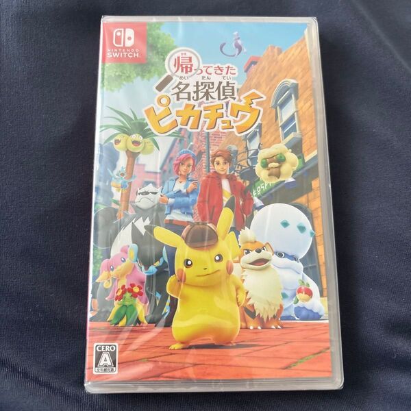 ★Nintendo Switch★帰ってきた名探偵ピカチュウ★新品未開封★プロモカード無し★ソフト★ゲームソフト★