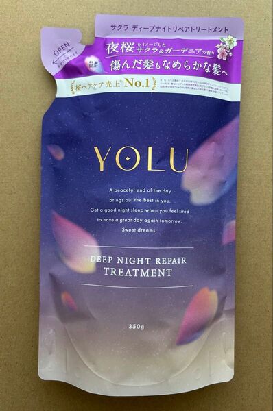 YOLU サクラディープナイトリペア トリートメント350g