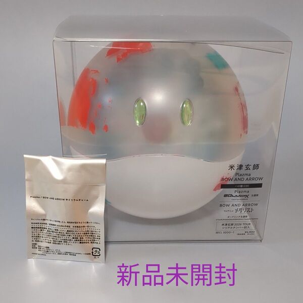 (外付) ハロ盤 (初回限定) ハロ付 チケット最速先行シリアル 米津玄師 CD+ハロ/Plazma/BOW AND ARROW