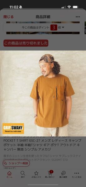 GRIP SWANY GEAR POCKET Tシャツ XLサイズ キャンプ