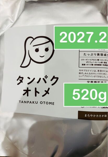 タンパクオトメ プロテイン まろやかカカオ 260g 2個 520g スプーン1つ付き