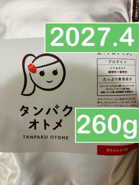 タンパクオトメ プロテイン 博多あまおう 260g