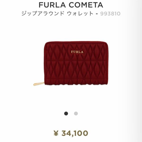 FURLA 二つ折り財布