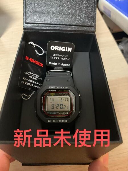 DW-5000R 新品