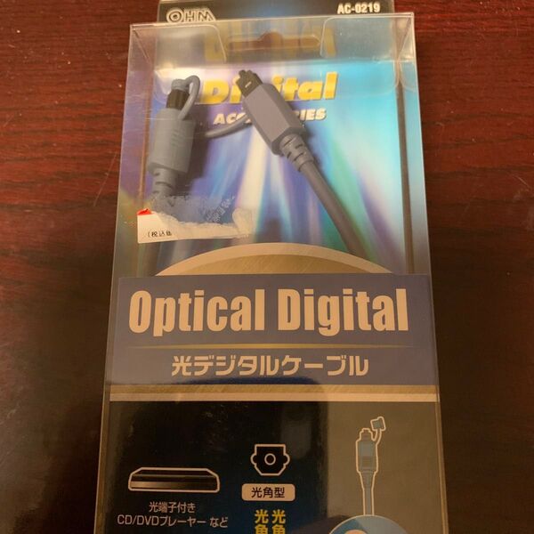 オーム電機 光デジタルケーブル 2m AC-0219 05-0219 即日発送