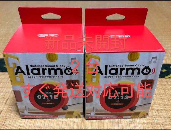 【新品・未使用】Nintendo ニンテンドーサウンドクロック Alarmo アラーモ