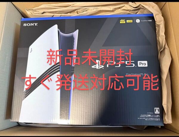 新品未開封未使用 SONY PlayStation 5 Pro 本体 CFI-7000B01