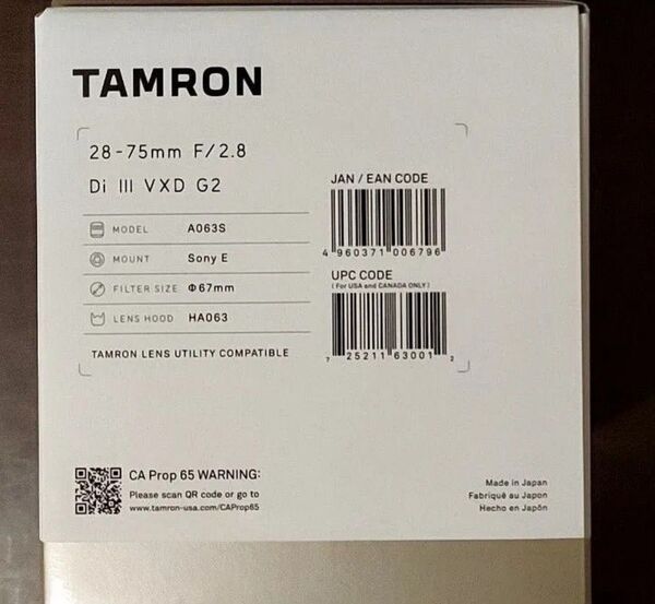 Tamron 28-75mm F/2.8 Di III VXD G2 (Model A063)ソニーEマウント