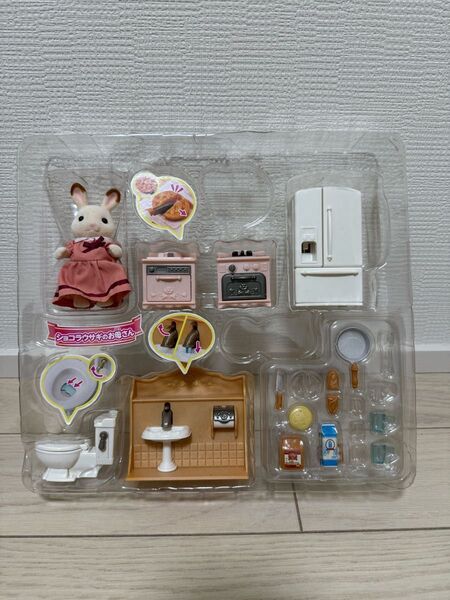 【箱なし】シルバニアファミリー あそびがいっぱい!はじめての家具セット 欠品あり