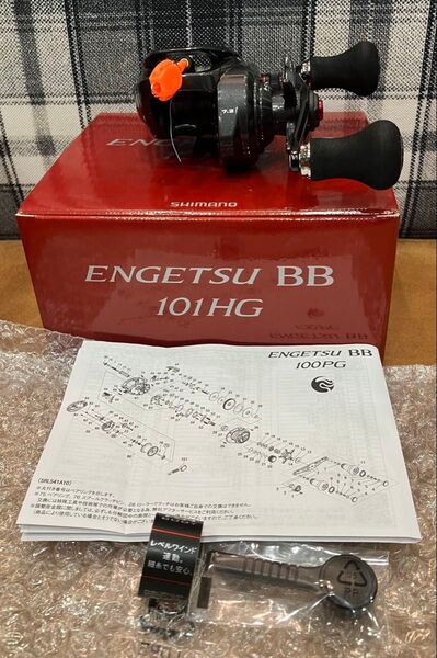 エンゲツBB101HG 美品