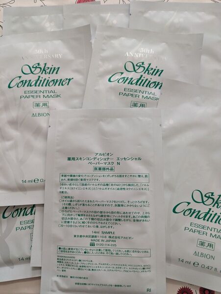 アルビオン 薬用スキンコンディショナーエッセンシャルペーパーマスクN 10枚