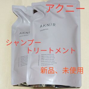 アクニー AKNIR 詰め替え 薬用シャンプー、ヘアトリートメント