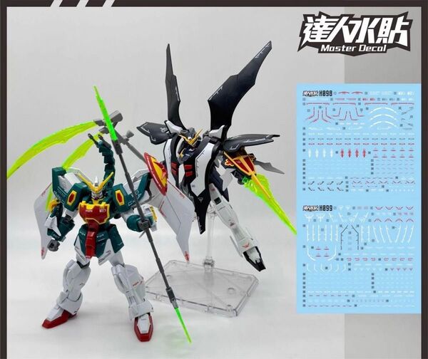 HG 1/144 アルトロンガンダム+HG1/144 ガンダムデスサイズヘル用水転写式デカール ガンダム ガンプラ プラモデル